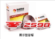 石家莊新遠(yuǎn)望信息技術(shù) 連接全球企業(yè)，網(wǎng)絡(luò)信息技術(shù)推廣服務(wù)助力世界工廠網(wǎng)企業(yè)庫發(fā)展