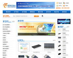 武漢市陸叁玖科技 一站式企業(yè)信息化與網(wǎng)絡(luò)技術(shù)解決方案提供商