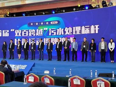 喜報！溧陽第二污水處理廠榮獲國家“再生水資源利用標桿污水廠”稱號