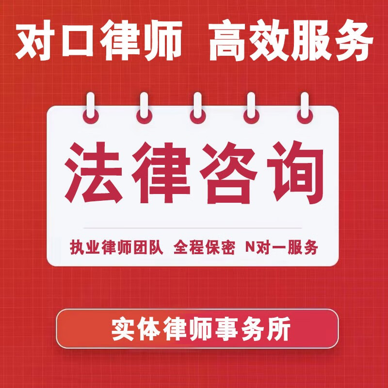 全面掌握法律咨詢服務(wù)精華指南-婚姻家事、合同解析與各類爭議解決全流程路線圖（重新寫干凈及專家包裝版逐一大類表達(dá)及理性通俗對齊）