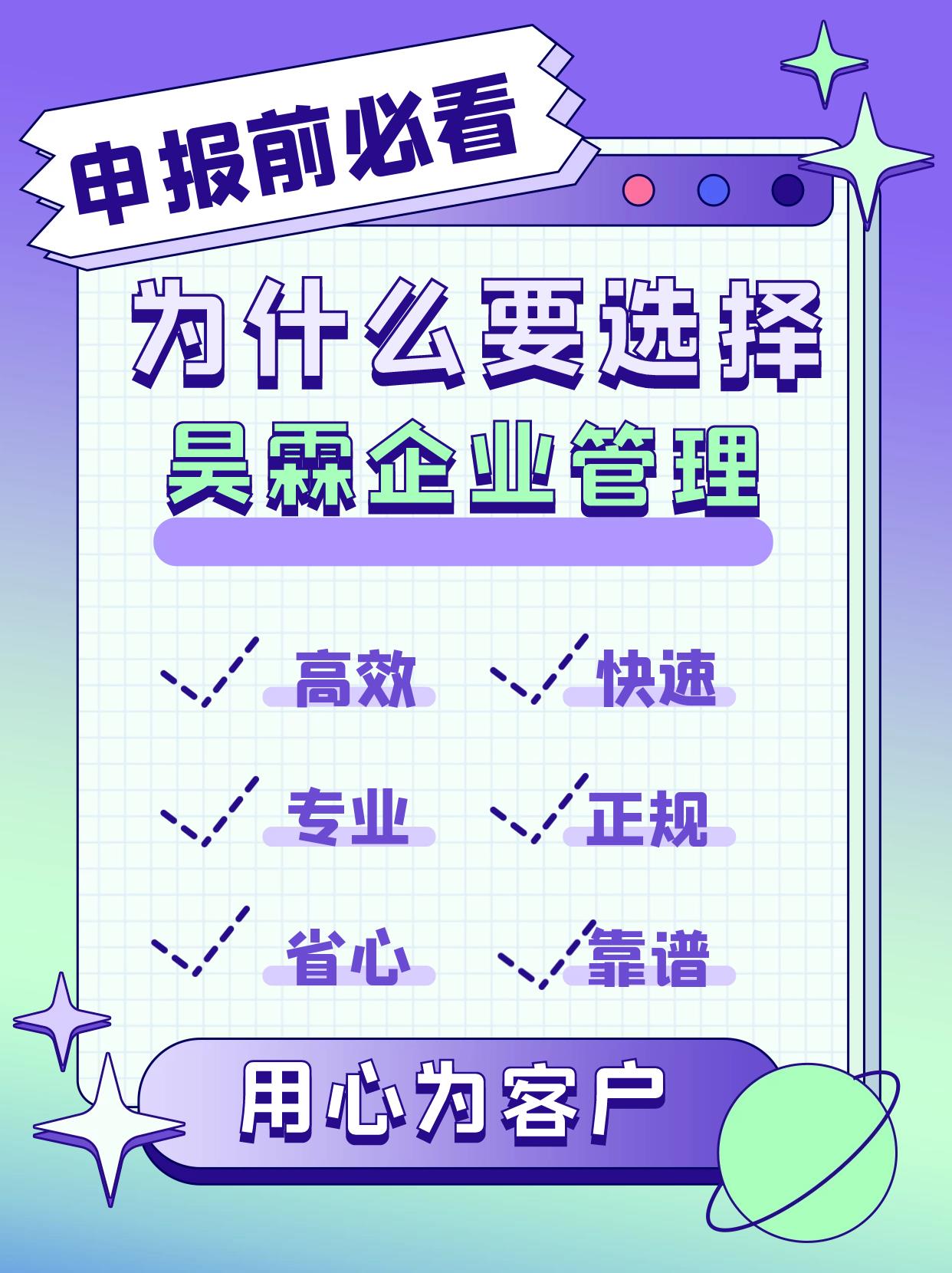 環(huán)境管理體系認證咨詢單位