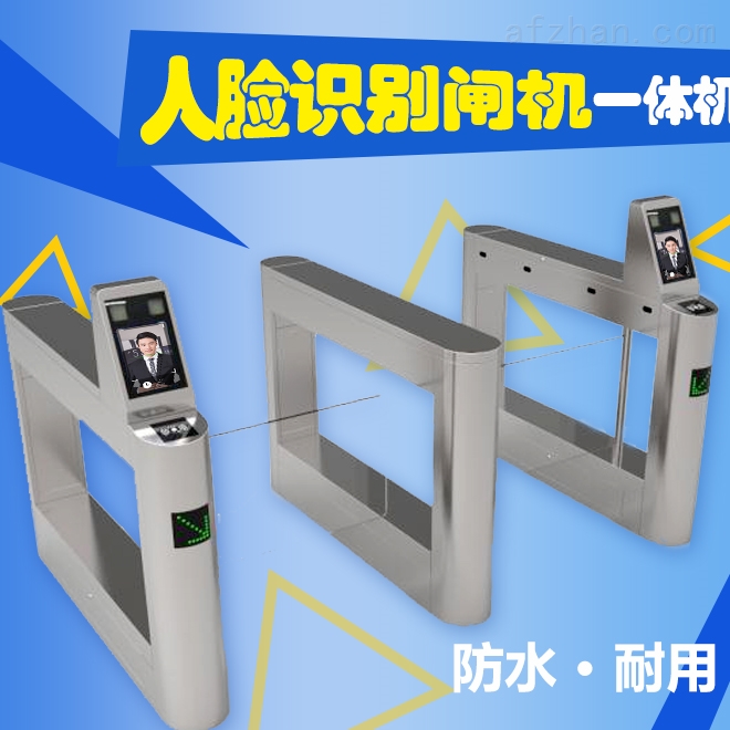 人臉識別閘機一體機 刷臉通行改變安防新格局